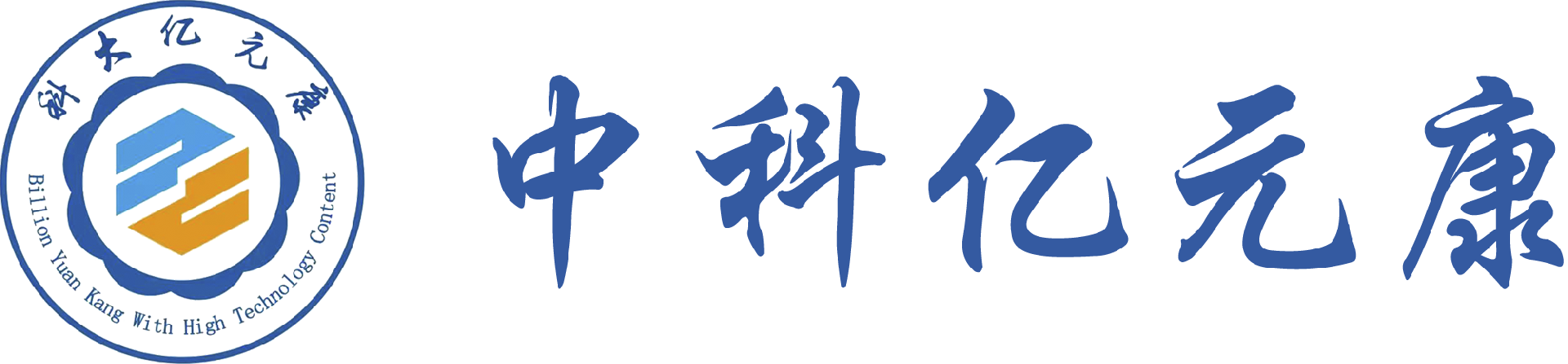 合肥中科亿元康健康科技有限公司